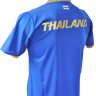 ͷҵ Ϳصŷҵ  AFF Suzuki Cup (٫١ԤѾ) ùʻ (Grand Sport)  2012-2013 չԹ ʡչ THAILAND շͧ