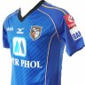 เสื้อราชบุรี มิตรผล เอฟซี ปี 2014-2015 ทีมเยือน สีน้ำเงิน