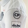 เสื้อบุรีรัมย์ ยูไนเต็ด Buriram United 2015-2016 ทีมเยือน สีขาว ใหม่ล่าสุด