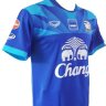 เสื้อซ้อมทีมชาติไทย 2015-2016 สีน้ำเงิน