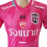 เสื้อชัยนาทเอฟซี ปี 2016-2017 ทีมเหย้า สีชมพู