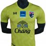 เสื้อซ้อมทีมชาติไทย 2020 W20-01 ใหม่ล่าสุด สีเขียว