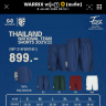 กางเกงฟุตบอลทีมชาติไทย 2021/2022 สีแดง