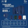 กางเกงฟุตบอลทีมชาติไทย 2021/2022 สีขาว