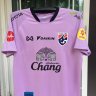 เสื้อซ้อมทีมชาติไทย 2022-03 พร้อมชุดสปอนเซอร์หน้า-หลัง สีม่วง (ล่าสุด)