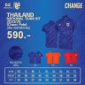 เสื้อเชียร์คอโปโล ทีมชาติไทย 2023/2024 สีน้ำเงิน (WARRIX THAILAND HOME JERSEY 2023/24 CHEER POLO) 