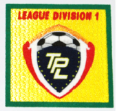 ͺ Ϳص  Ԫ 1 (Division1)  2011 - 2012 ͧ